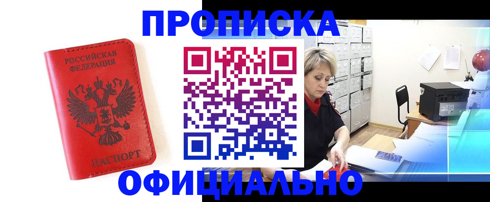 форма 3 в Усть-Лабинске